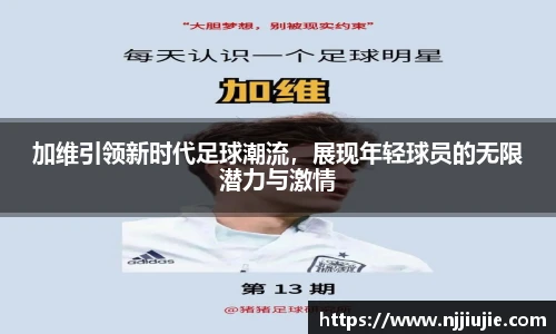 304am永利集团官网入口